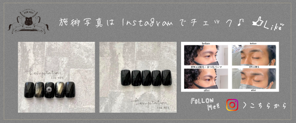 インスタグラムバナー